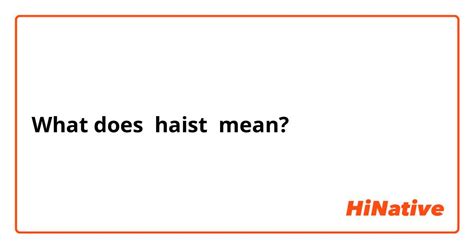 Haist: Definition of Filipino / Tagalog word haist.